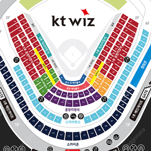 3월 22일 토요일 프로야구 개막전 kt vs 한화 3루 응원지정석 235블럭 통로 2연석 양도합니다.