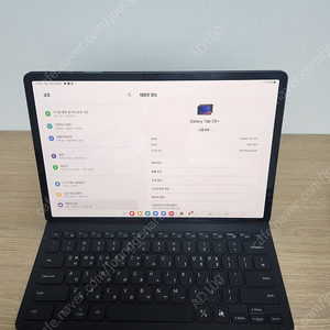 삼성 갤럭시 탭 S9 플러스 512기가 Wi-Fi , 슬림 키보드 북커버 케이스 (EF-DX810)