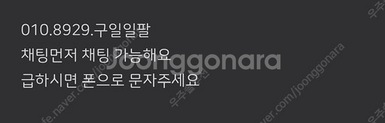 Marshall 마샬 액톤3 Acton III 블루투스...--8