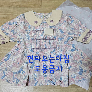 아폴리나 완다 블라우스 5-7y