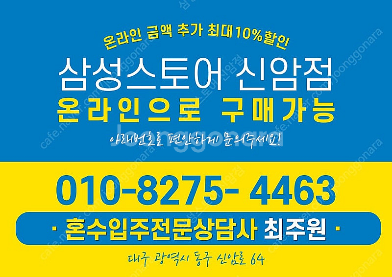비스포크 AI 무풍콤보 갤러리 청정 56.6/18.7㎡...--1