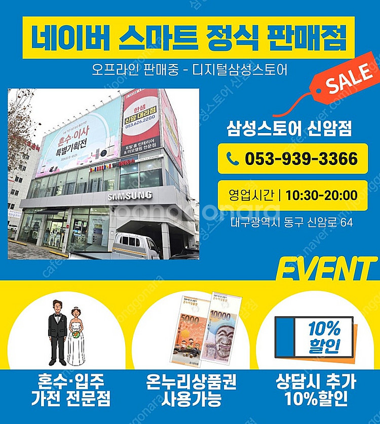 비스포크 AI 무풍콤보 갤러리 청정 56.6/18.7㎡...--3
