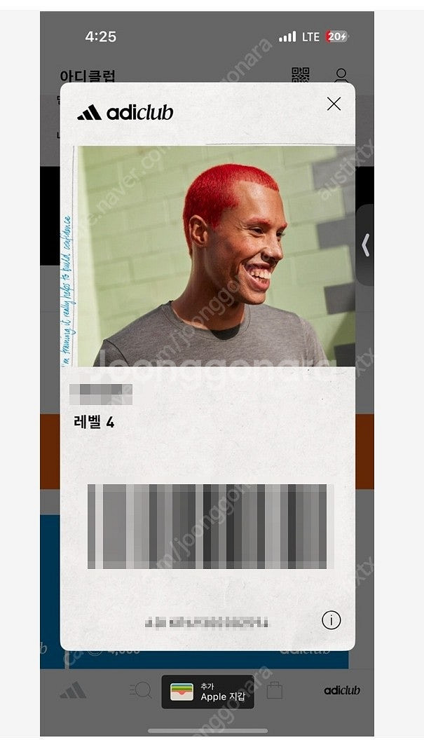 아디다스 쿠폰 5만원권 구매합니다.--0