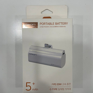 고속충전 5,000mah 보조배터리