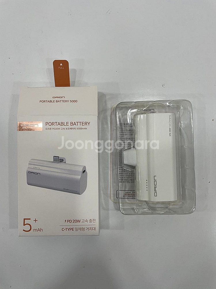 고속충전 5,000mah 보조배터리--3