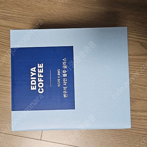 변우석 이디야 글라스컵 택포
