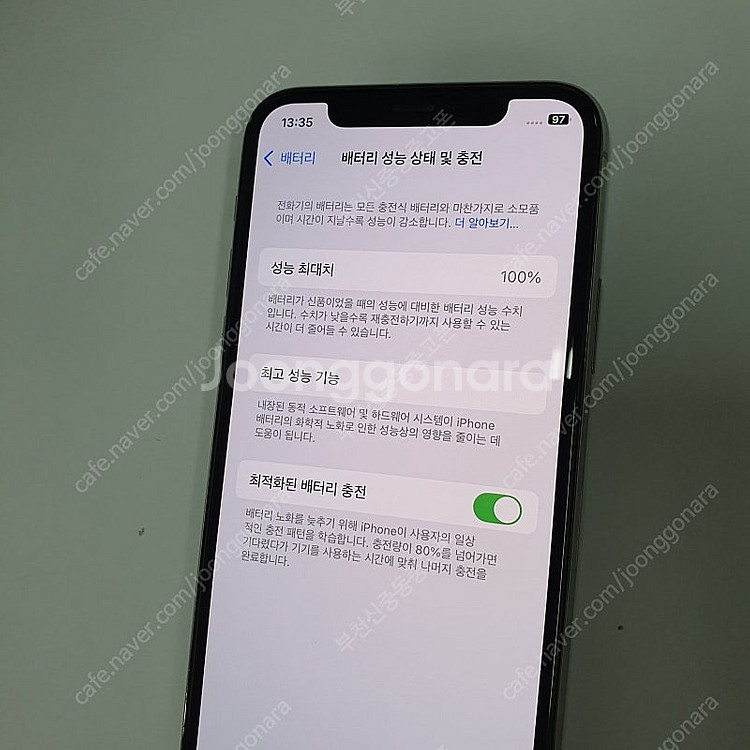 199039 아이폰11프로 화이트 256기가 무잔상 S...--2