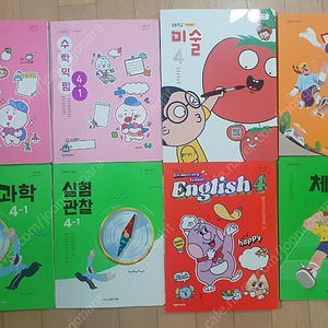 초등 4학년 교과서