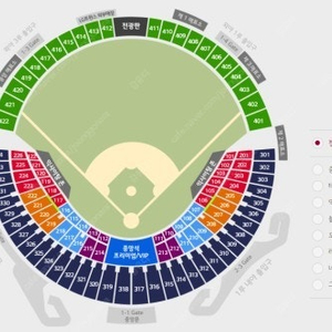 3/23 (일) 잠실 롯데 자이언츠 3루네이비