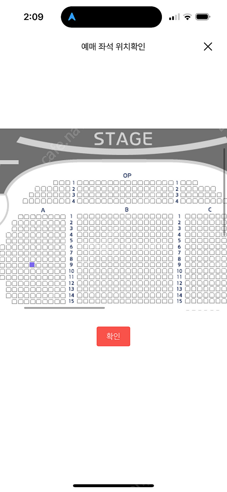 이재훈 콘서트 고양 VIP A블럭--0