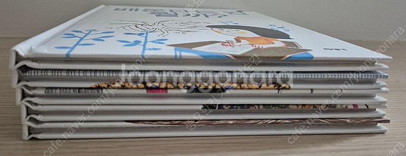 미세기 초등질문그림책--1