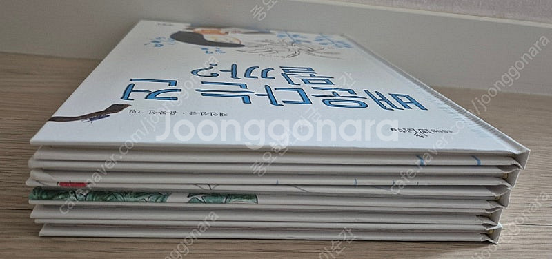 미세기 초등질문그림책--3