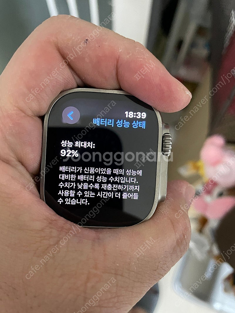 애플 워치 울트라 1세대--0