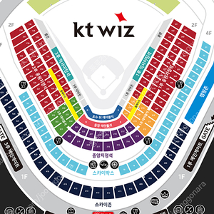 3월 22일 토요일 프로야구 개막전 kt vs 한화 3루 응원지정석 234블럭 통로 2연석,4연석,6연석 양도합니다.