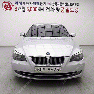 BMW 5시리즈 (E60) 528i 중고차 판매합니다 ★전액할부★저신용★