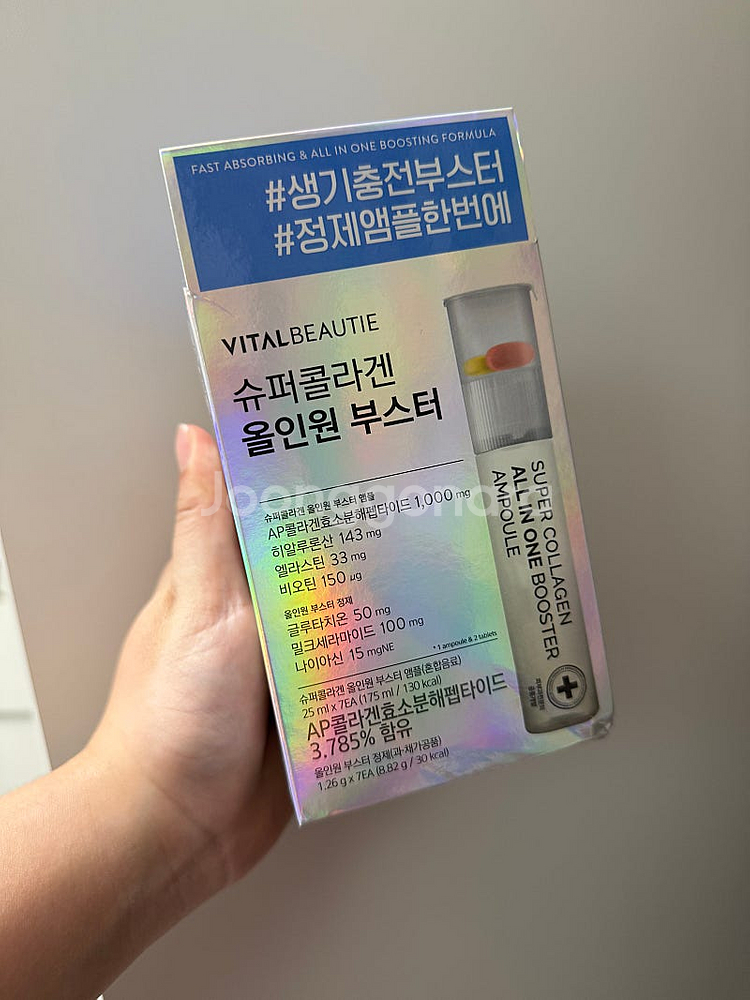 바이탈뷰티 슈퍼콜라겐 올인원부스터 7개입--0