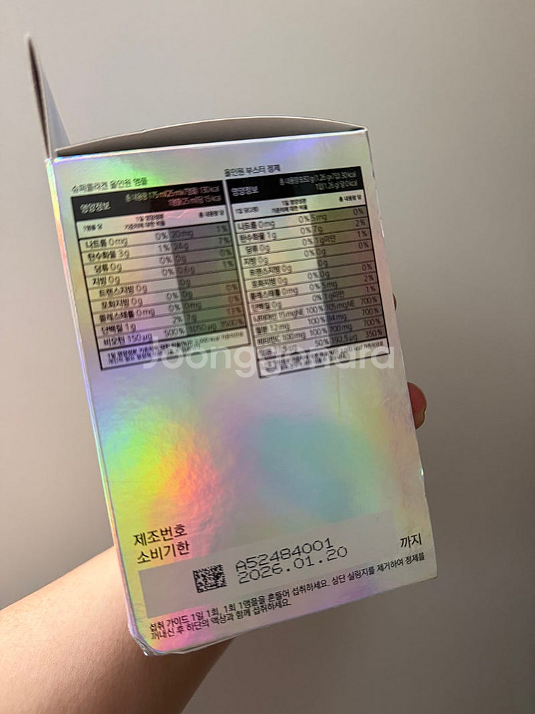 바이탈뷰티 슈퍼콜라겐 올인원부스터 7개입--1