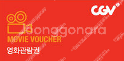 CGV/롯데시네마영화 1매 9,000원/청소년 8,00...--0