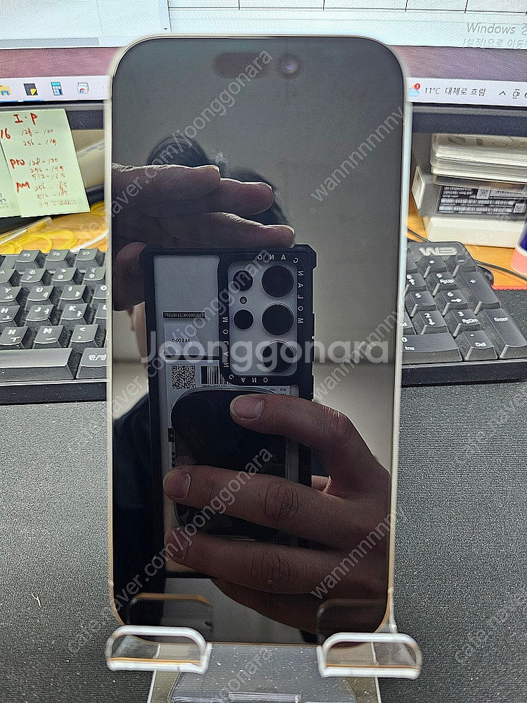 [중고] 아이폰16 프로 128GB 화이트 단말기 상태...--2