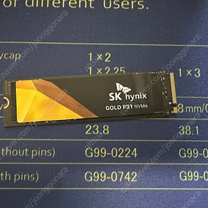 SK하이닉스 Gold P31 M.2 NVMe (2TB)