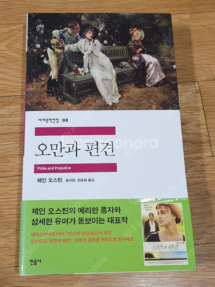 새책 팝니다.--2