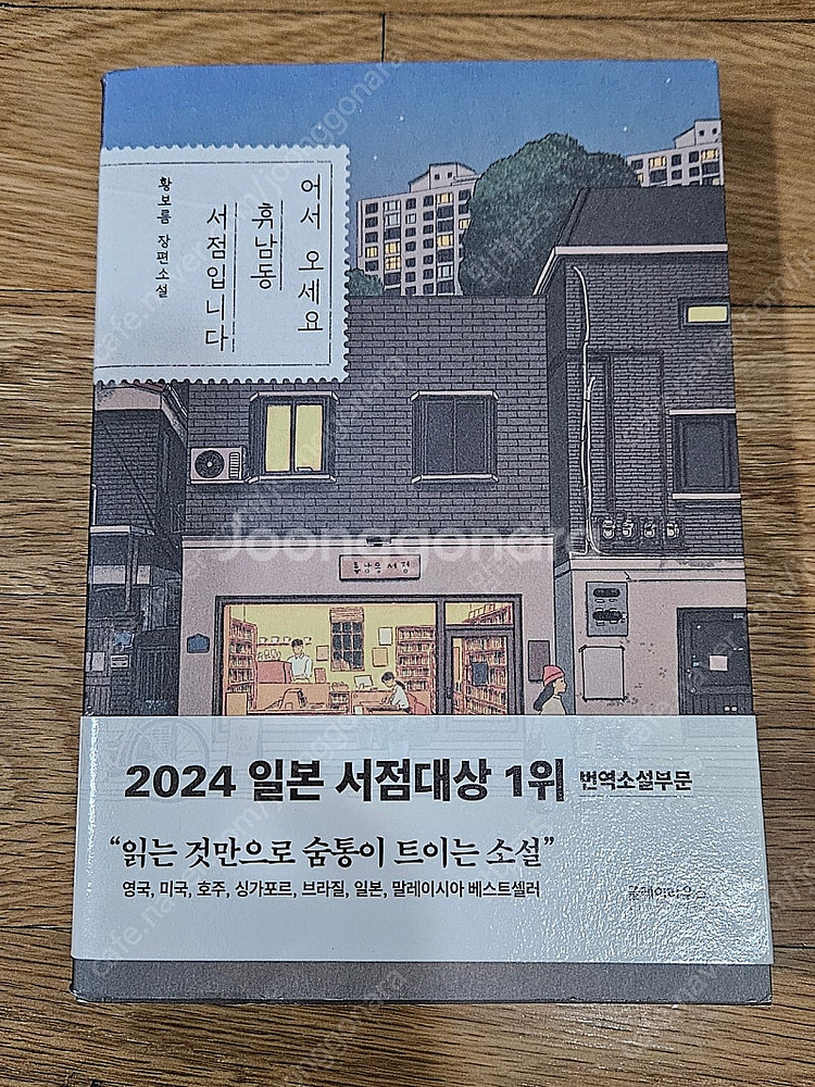 새책 팝니다.--3