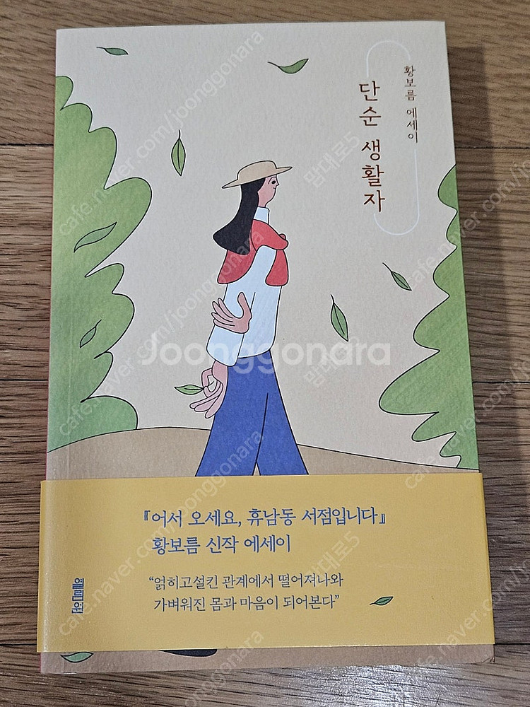 새책 팝니다.--4