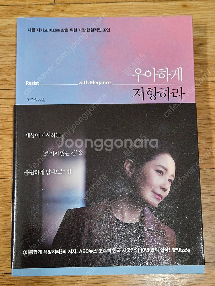 새책 팝니다.--5