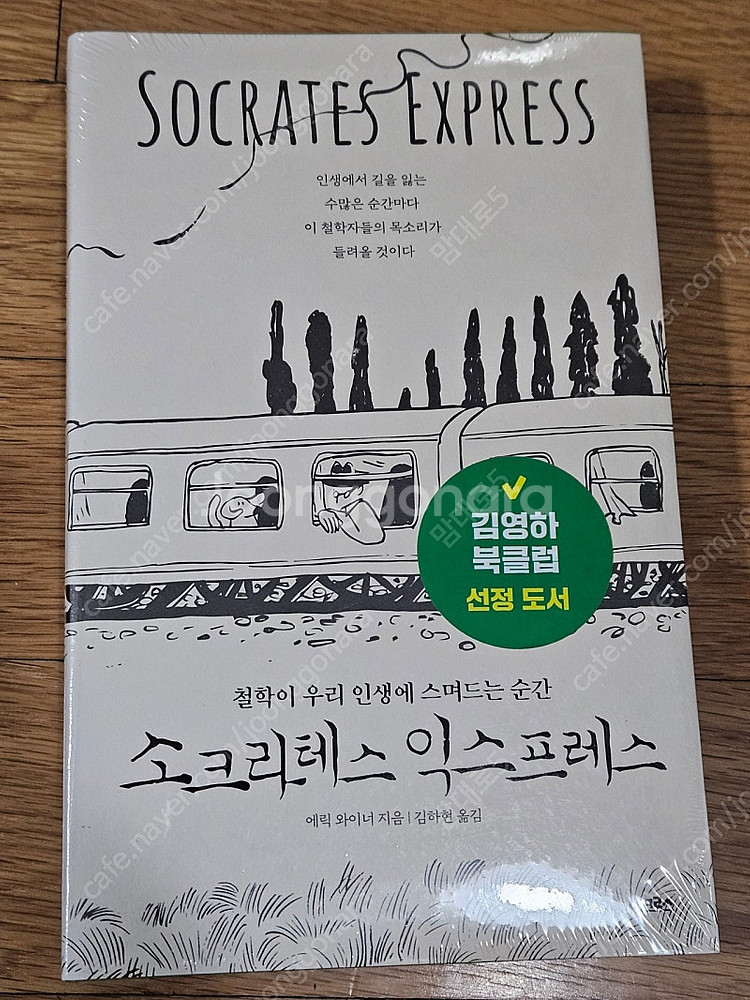새책 팝니다.--6