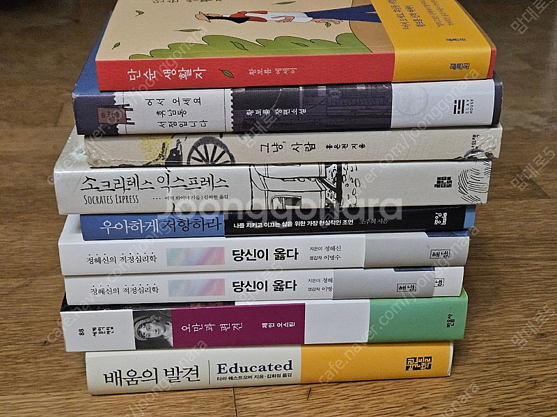 새책 팝니다.--0