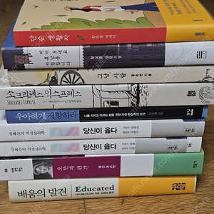 새책 팝니다.