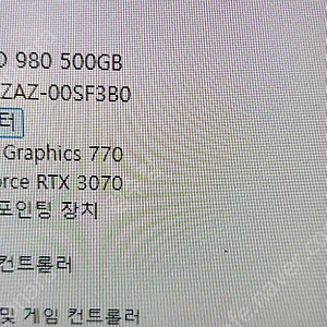 게이밍고사양 고급부속 i9-12900k 램64G 삼성980 500G RTX3070 크라켄X73 파워850W 수원