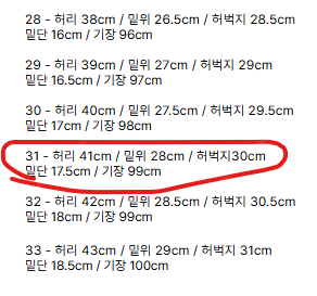 모드나인 / 펑크타운 MOD4Crop [Punk Tow...--3