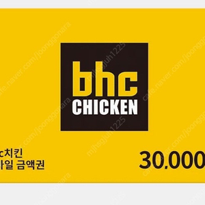 bhc3만원 쿠폰 2.5판매!!! 2026까지