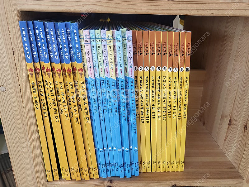 교원 과학 이야기 그림책 10권세트--0