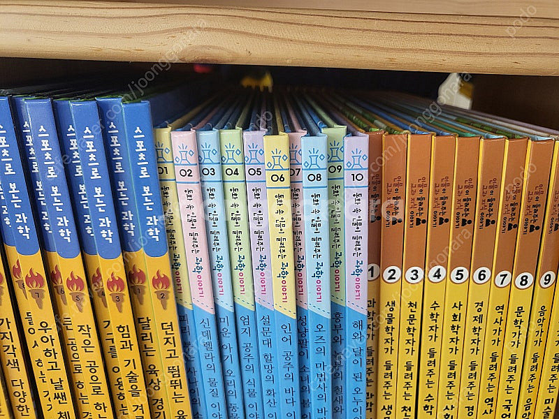 교원 과학 이야기 그림책 10권세트--1