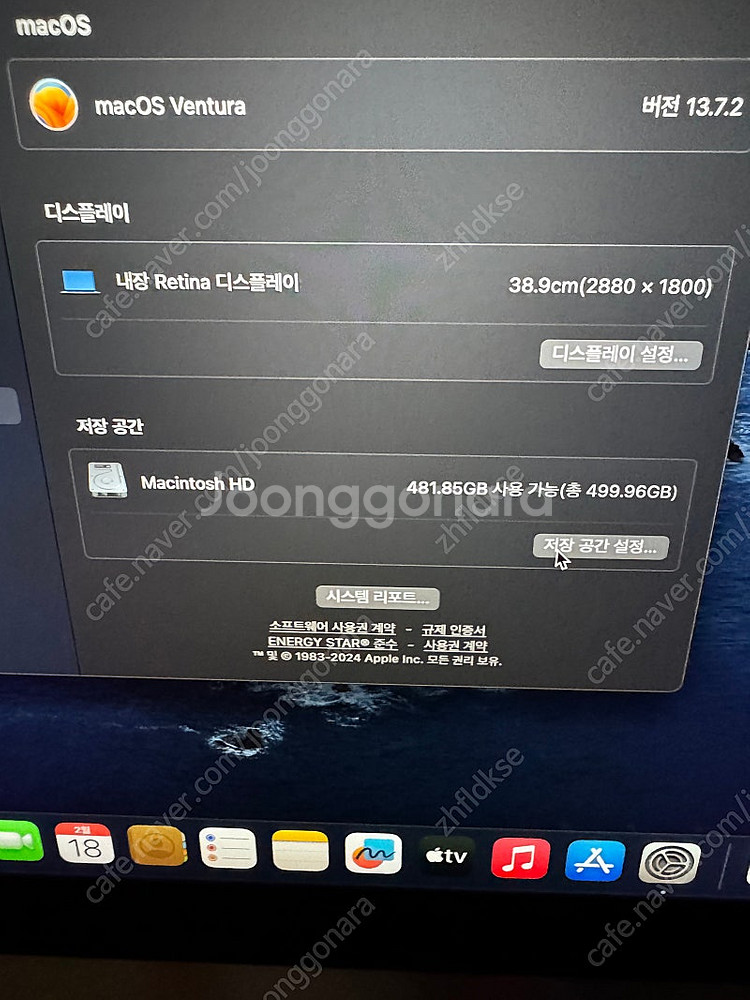 2017맥북프로15인치 고급형--0