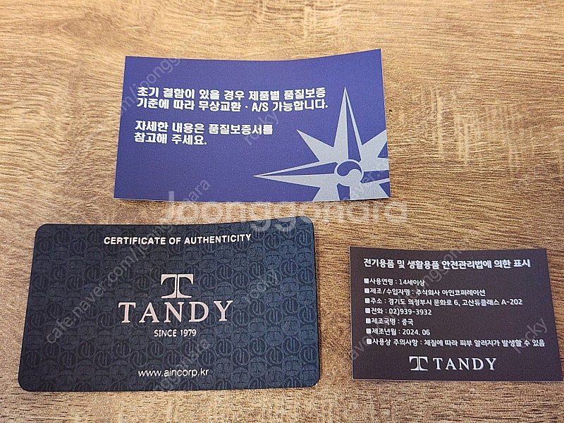 국정원 절대시계 NIS 골드 남자시계 미사용 선물용 수...--2