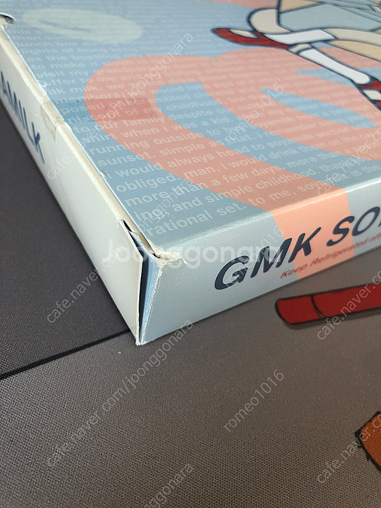 GMK 소야밀크 Soyamilk base + Latin...--3