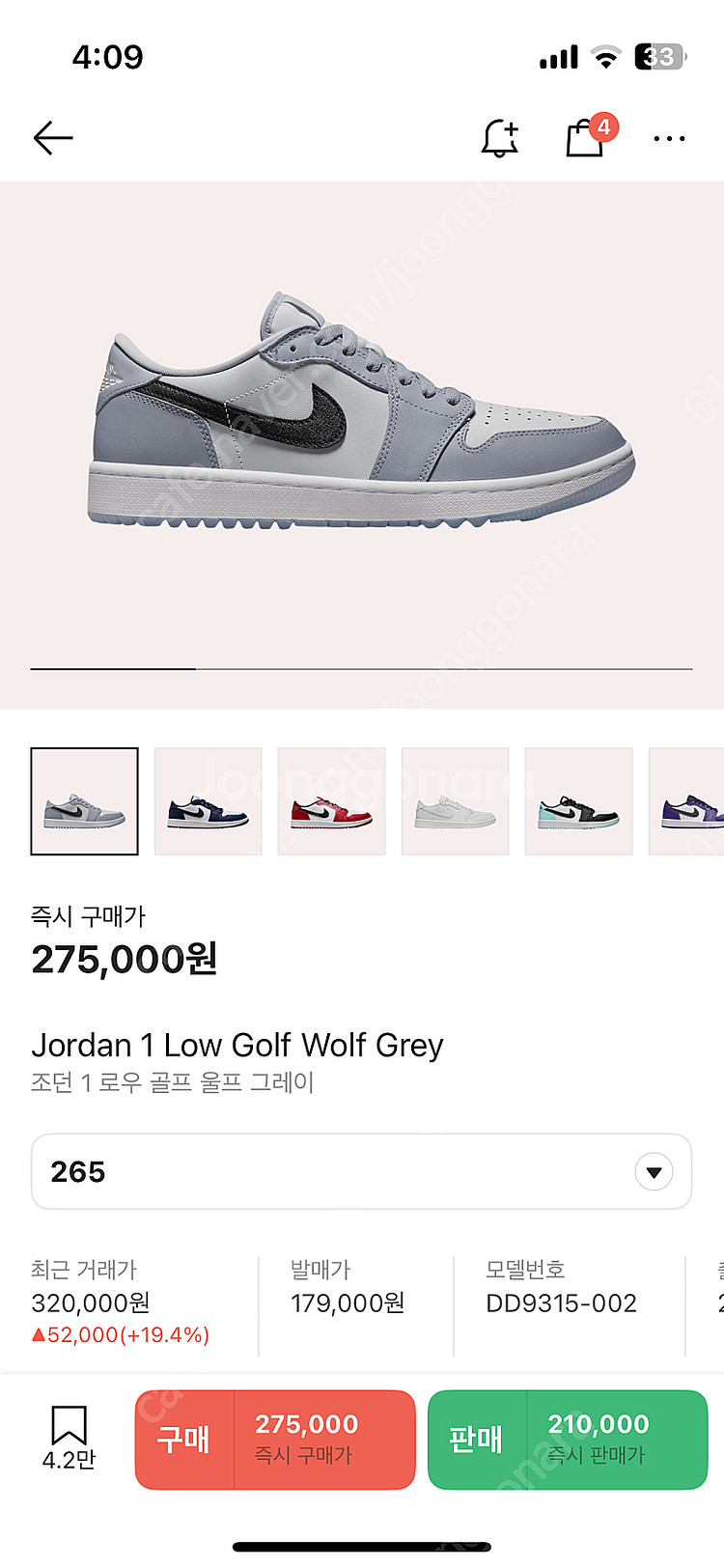 (크림) 조던1 로우 골프 울프 그레이 265--2
