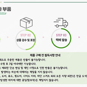 기아 레이 스포티지 쏘렌토 K3 K5 K7 프라이드 쏘울 테일램프 후미등 데루등 브레이크등 트렁크등 휀다후미등 판매합니다.