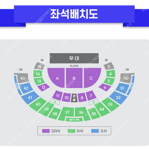 미스터트롯3 서울 콘서트 SR석 연석 양도합니다.(4연석 가능)