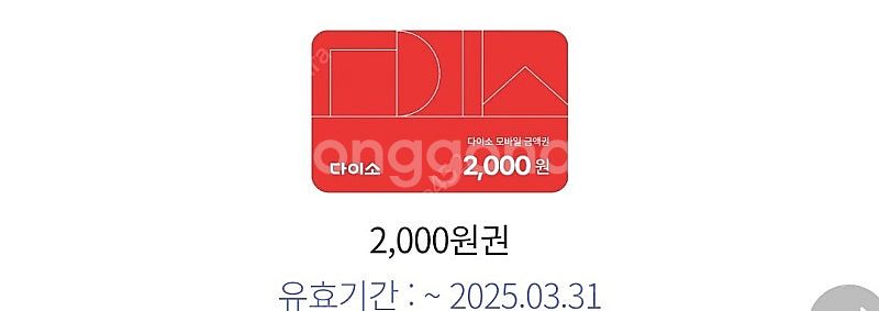 여러가지 쿠폰--0