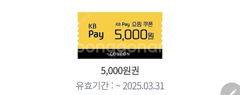 여러가지 쿠폰--2