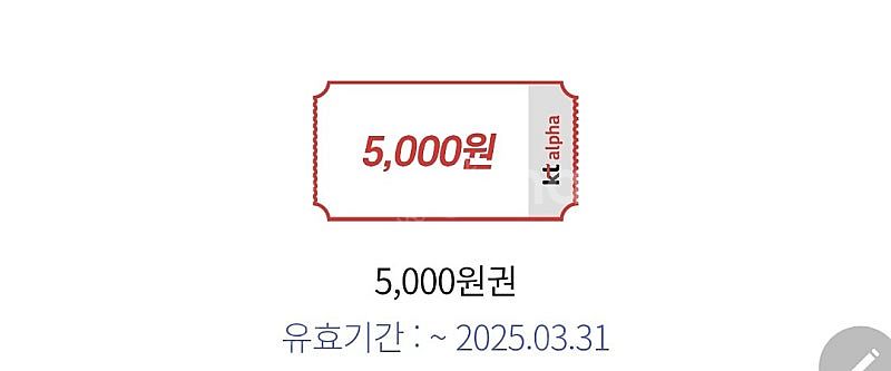 여러가지 쿠폰--3