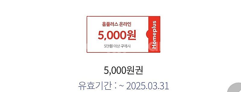 여러가지 쿠폰--4