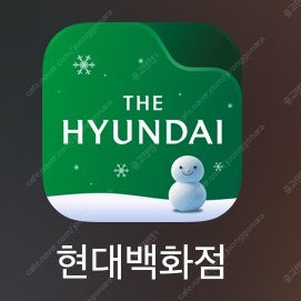 더현대닷컴 75프로 구매합니다