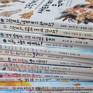 토토 과학상자 19권 택포 4만원