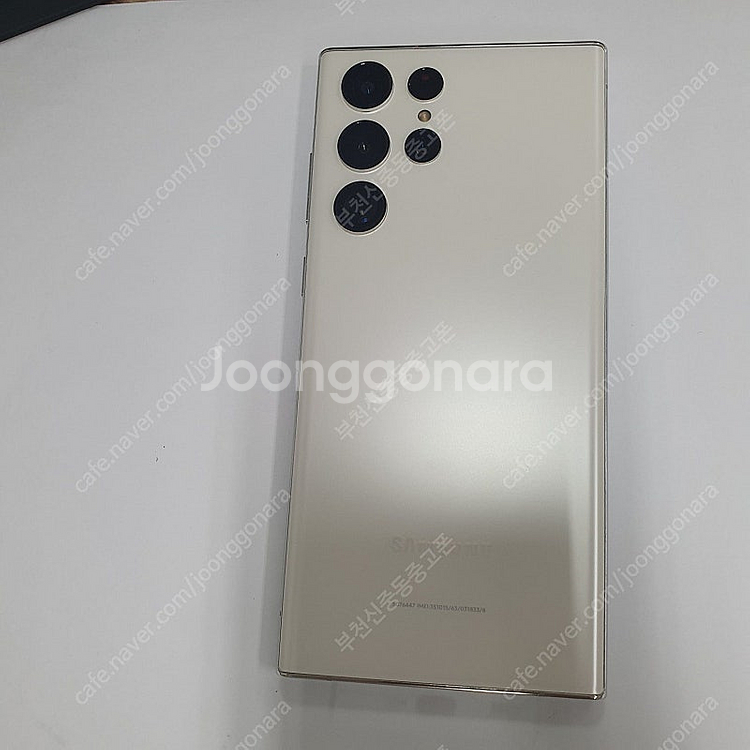 199287 갤럭시S22울트라 화이트 256기가 자급제 특SS급 메인폰 추천 52만원--0