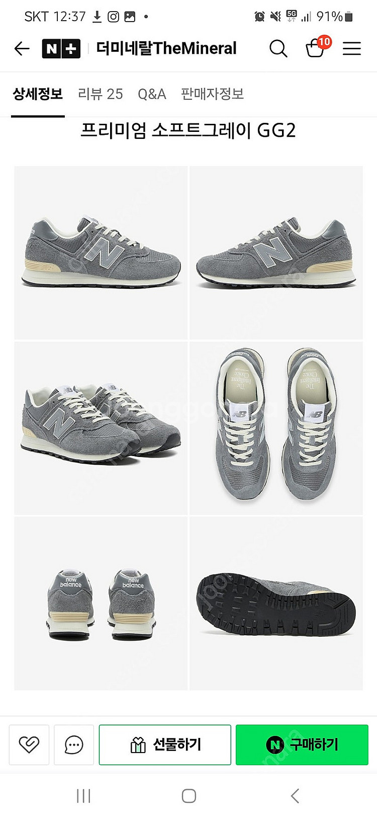 나이키 뉴발란스 300mm 빅사이즈 신발 정리--8